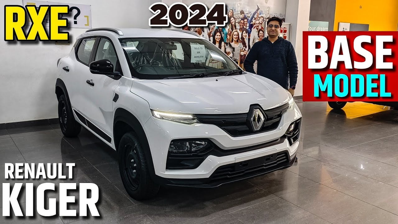 कच्चे पक्के सडको पर launch हुई Renault Kiger की तगड़ी कार शानदार फीचर्स पावरफुल इंजन के साथ