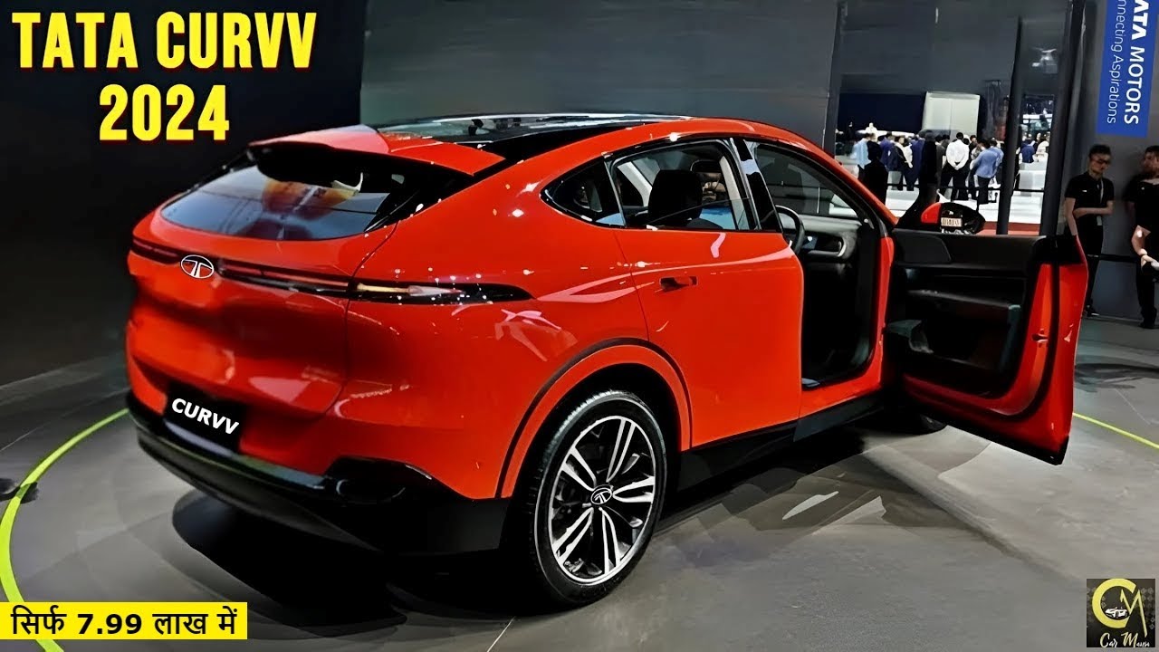 बाहुबली इंजन के साथ launch हुई Tata Curvv की तगड़ी कार Latest Features के साथ जाने कीमत