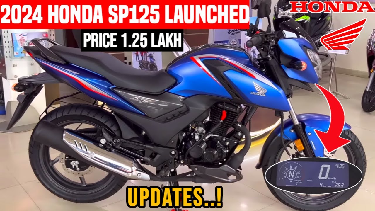 चुलबुले फीचर्स के साथ launch हुई New Honda Shine 125 की धाकड़ बाइक कम कीमत में