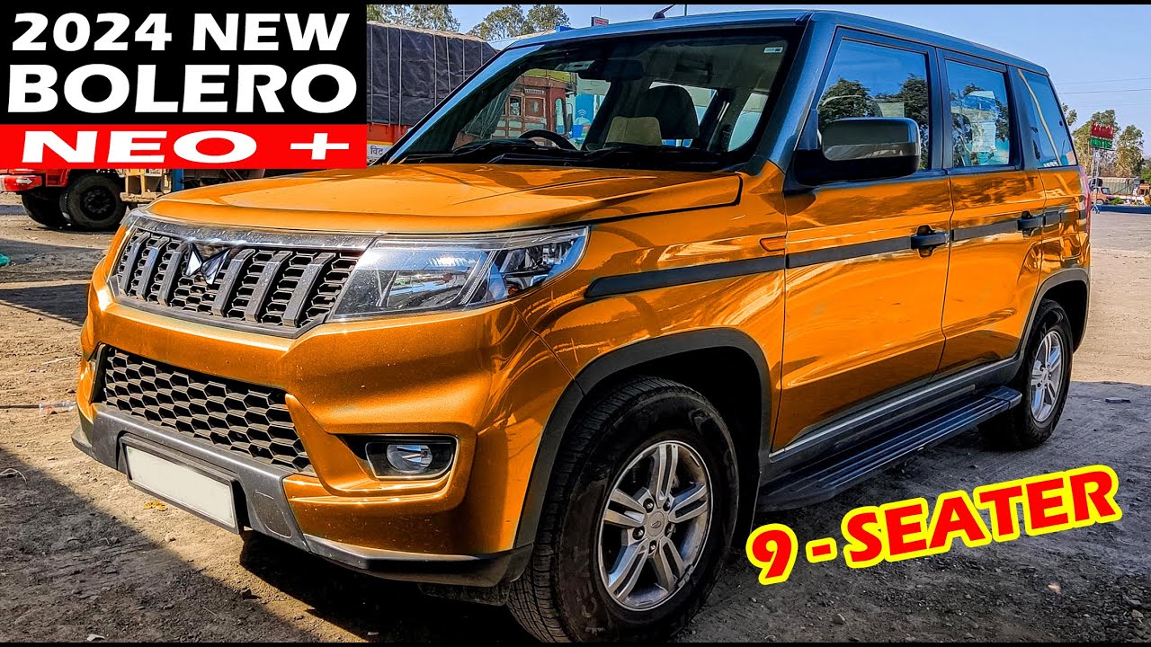 लल्लनटॉप फीचर्स के साथ पेश हो रही Mahindra Bolero की 9-सीटर कार कम कीमत में शानदार माइलेज