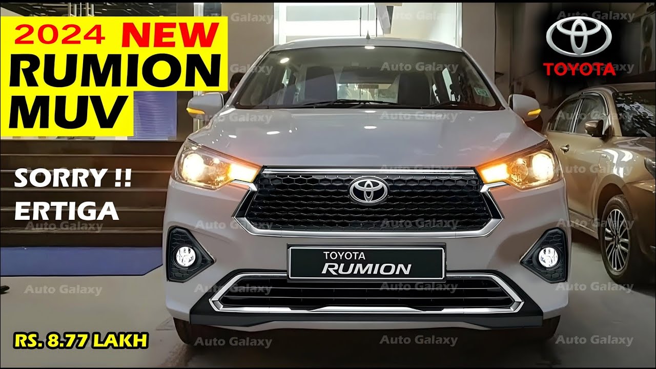 युवाओ का दिल चुराने आ गई New Toyota Rumion की धांसू कार चमचमाते फीचर्स के साथ तगड़ा माइलेज