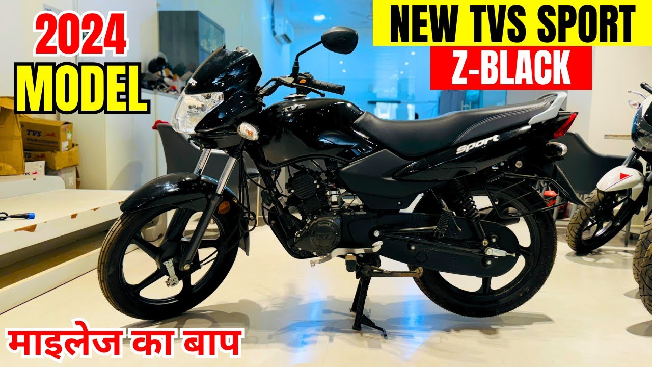 मात्र 90 हजार रूपये में मिल रही TVS Sport Z की रापचिक बाइक खचाखच फीचर्स के साथ दमदार engine