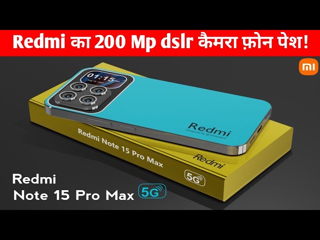 12GB रैम +512GB स्टोरेज के साथ launch हुआ Redmi का smartphone DSLR कैमरा क्वालिटी के साथ