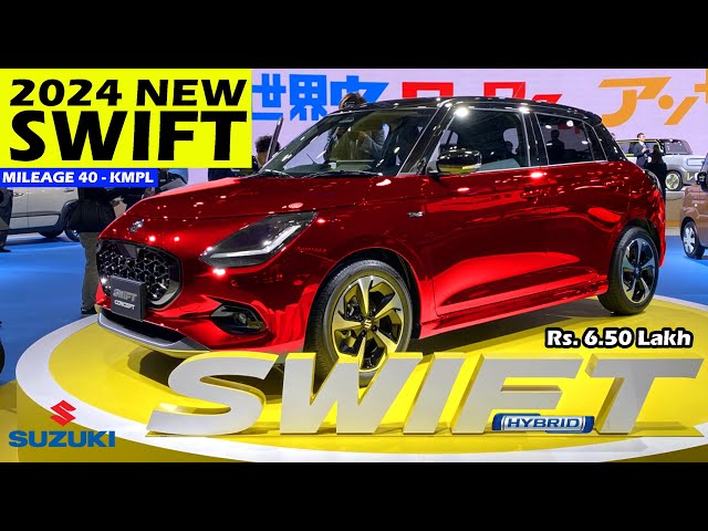 नये अवतार में पेश हुई Maruti Swift की तगड़ी कार लल्लनटॉप फीचर्स के साथ मजबूत इंजन