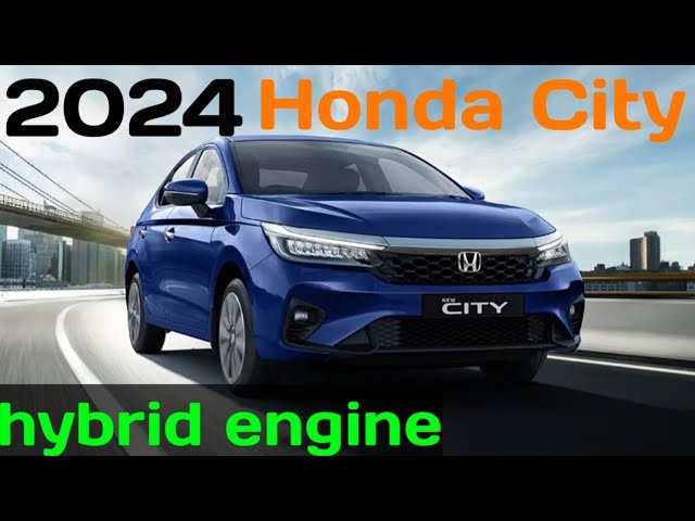 स्टाइलिश लुक के साथ launch हुई Honda City की धाकड़ कार जबदस्त माइलेज में