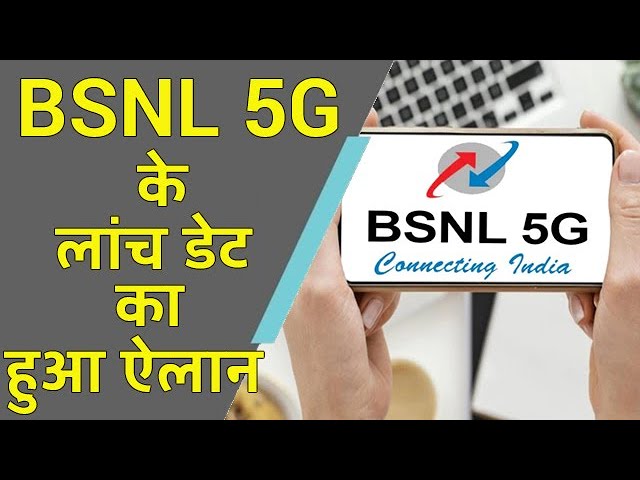 BSNL 5G Start सिर्फ 10 रूपये के सिम कार्ड में पाये अनलिमिटेड डाटा कालिंग फ्री जल्दी खरीदे