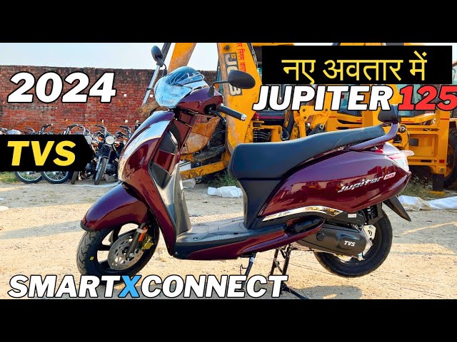 पापा के परियो को कॉलेज जाने के लिए launch हुआ TVS का Jupiter scootar कम कीमत में