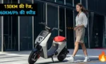लडकियों को कॉलेज ले जाने launch हुआ Honda U-Go का इलेक्ट्रिक स्कूटर कम कीमत में एडवांस फीचर्स