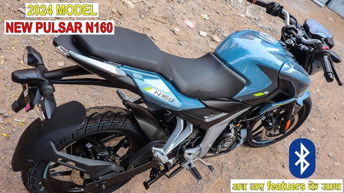 तूफानी इंजन के साथ मार्केट में मचा रही भौकाल Bajaj Pulsar N160 की तगड़ी बाइक