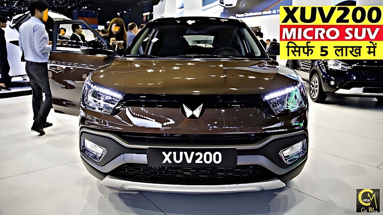 स्टैंडर्ड फीचर्स के साथ launch होगी New Mahindra XUV 200 की लग्जरी कार दमदार माइलेज में