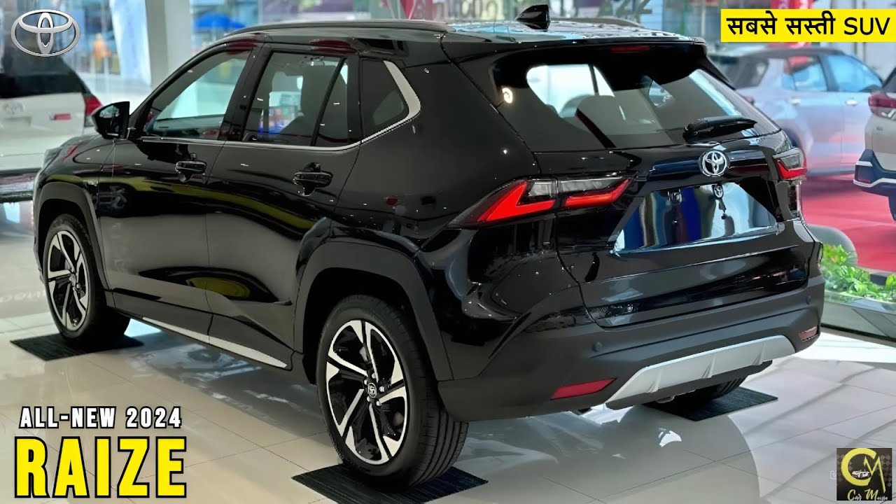 नेताओ की पहली पसंद बनी Toyota Raize की SUV car गजब के माइलेज के साथ डिजिटल फीचर्स