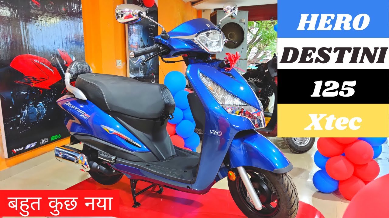 कातिलाना look में लडकियों को अपनी ओर आकर्षित करने launch हुई Hero Destini 125 XTEC का स्कूटर जाने कीमत