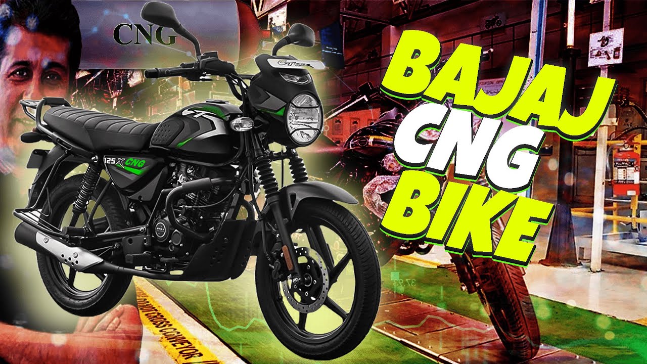 मार्केट में तहलका मचाने आई Bajaj Freedom की Cng bike शक्तिशाली इंजन के साथ