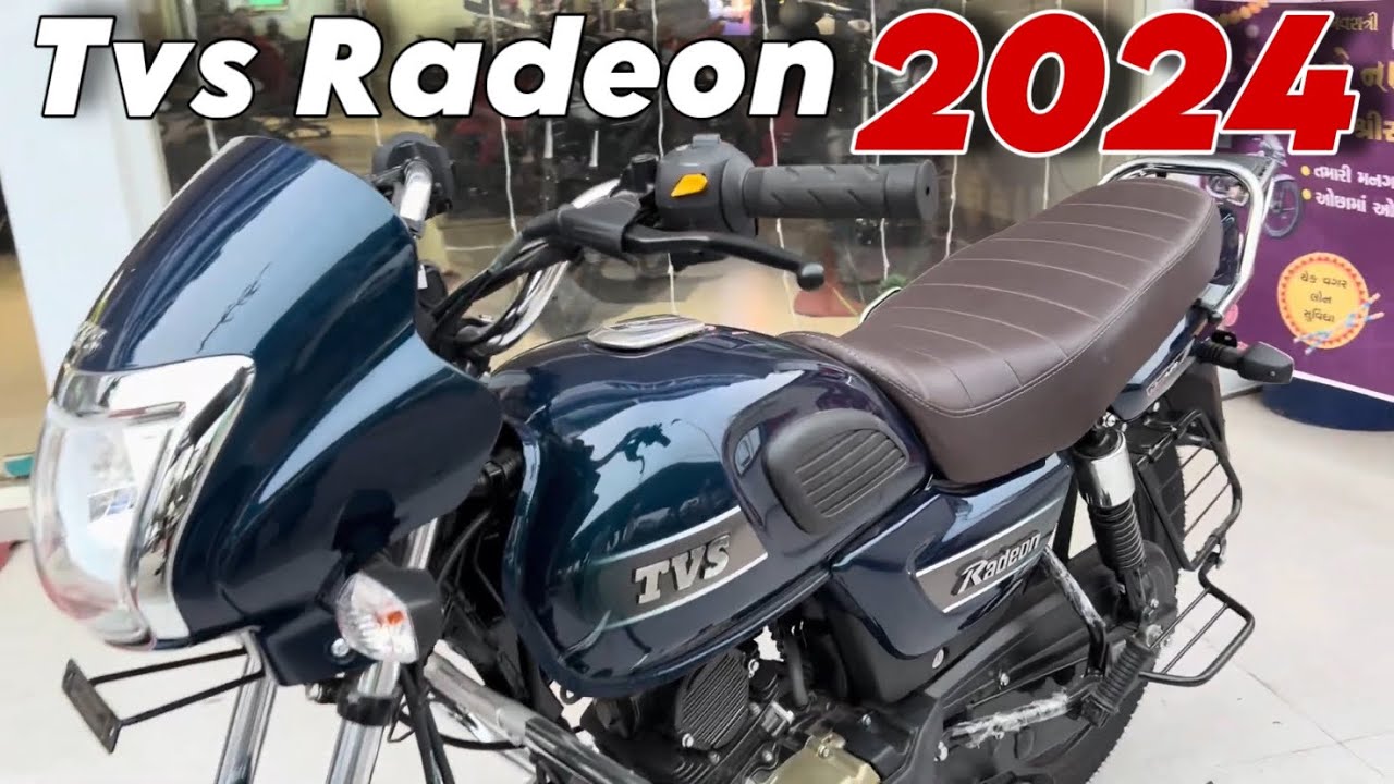 चार्मिक look में launch हुई TVS Radeon की तगड़ी बाइक फौलादी फीचर्स में जबरदस्त इंजन