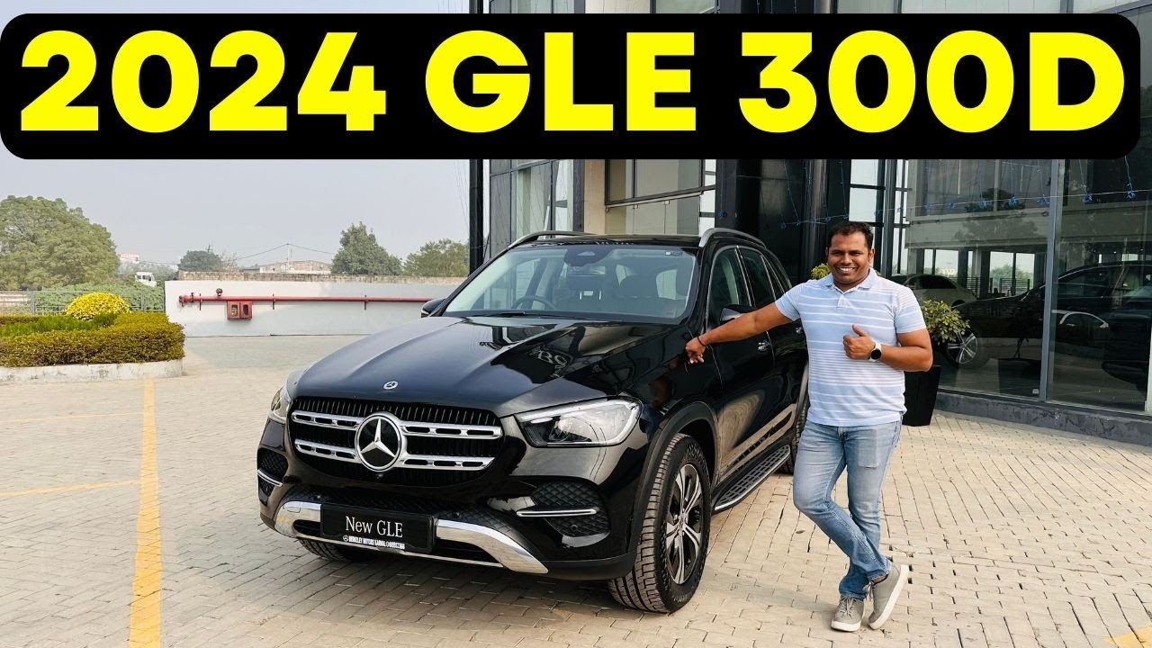 new look और खास डिज़ाइन के साथ मार्केट में launch हुई Mercedes Gle 300D की तूफानी car